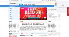 Desktop Screenshot of 95533.81666.net